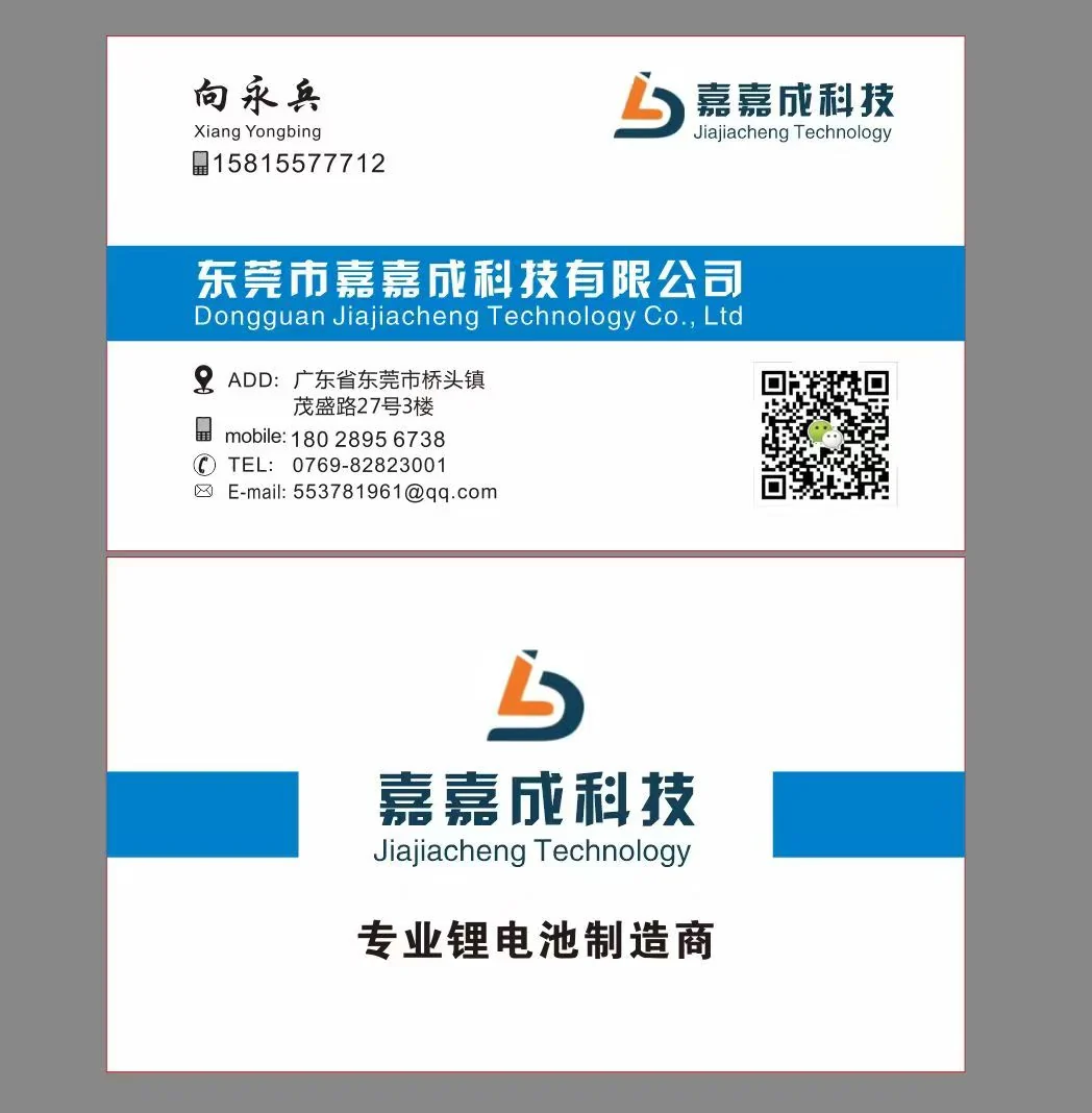 产品监督抽查检验报告封面