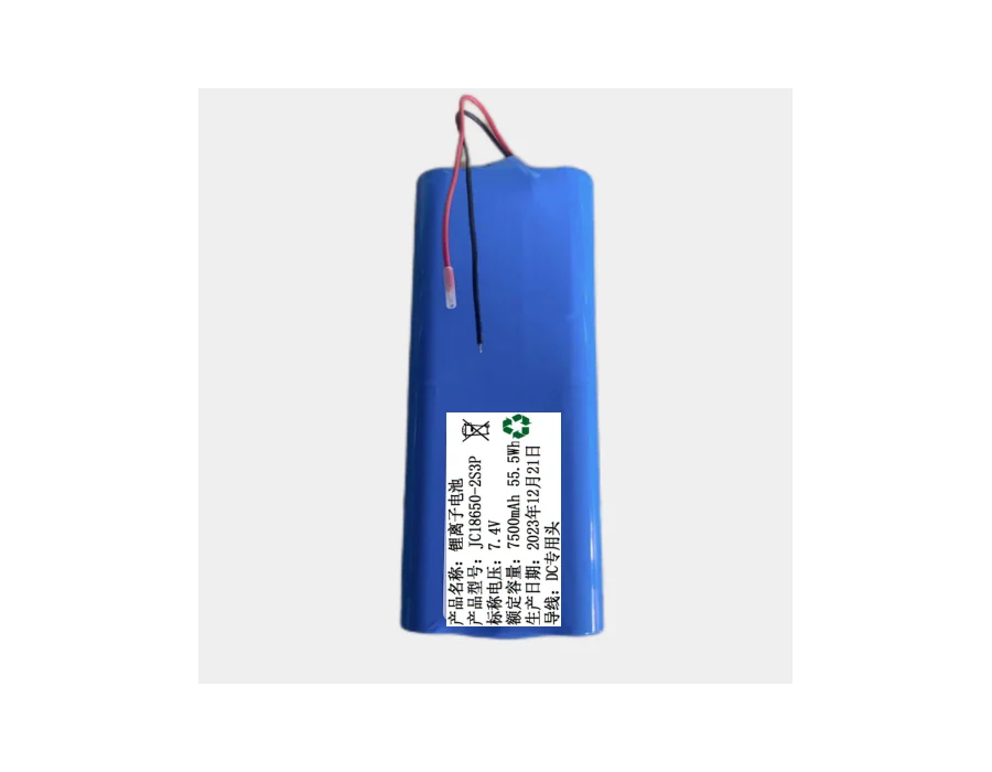 18650 / 2S3P 7500mAh 锂电池